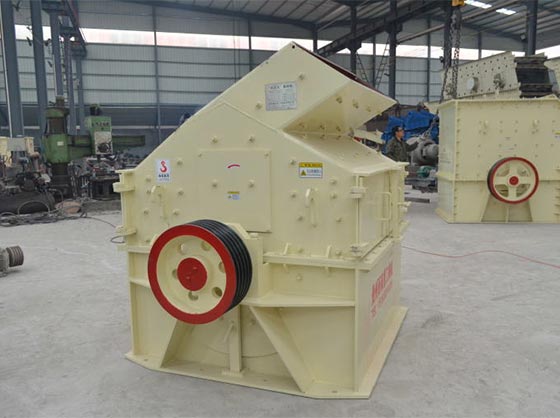 高效反擊制砂機